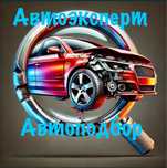 Автоподбор Автоэксперт Автопроверка Автоэксперт толшиномер