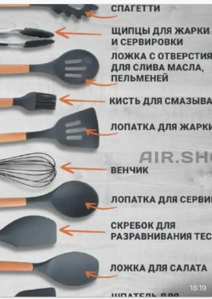 набор кухонных принадлежностей плюс подарок