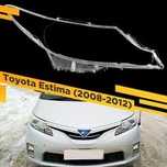 Стекло фары Toyota Estima от 2003 до 2012 Стекло фары Естима