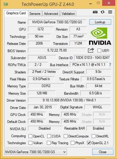 Системный блок Intel® Pentium™ E5300, 2600 MHz (nVidia 7300GS) (лот15)
