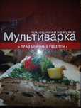 Продам! Книги разные. Ул. Валиханова167