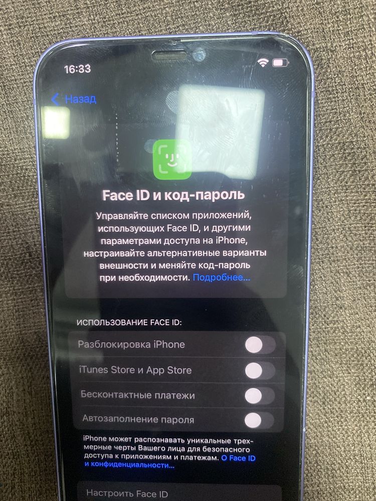 Айфон 12 бу одмен тету.
