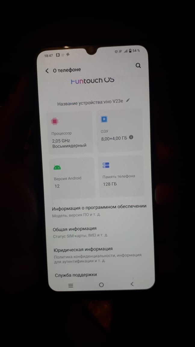 Vivo v23e оригинал телефон