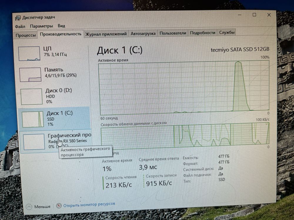 Продам игровой компьютер xeon e5 2680 v4 / rx 580