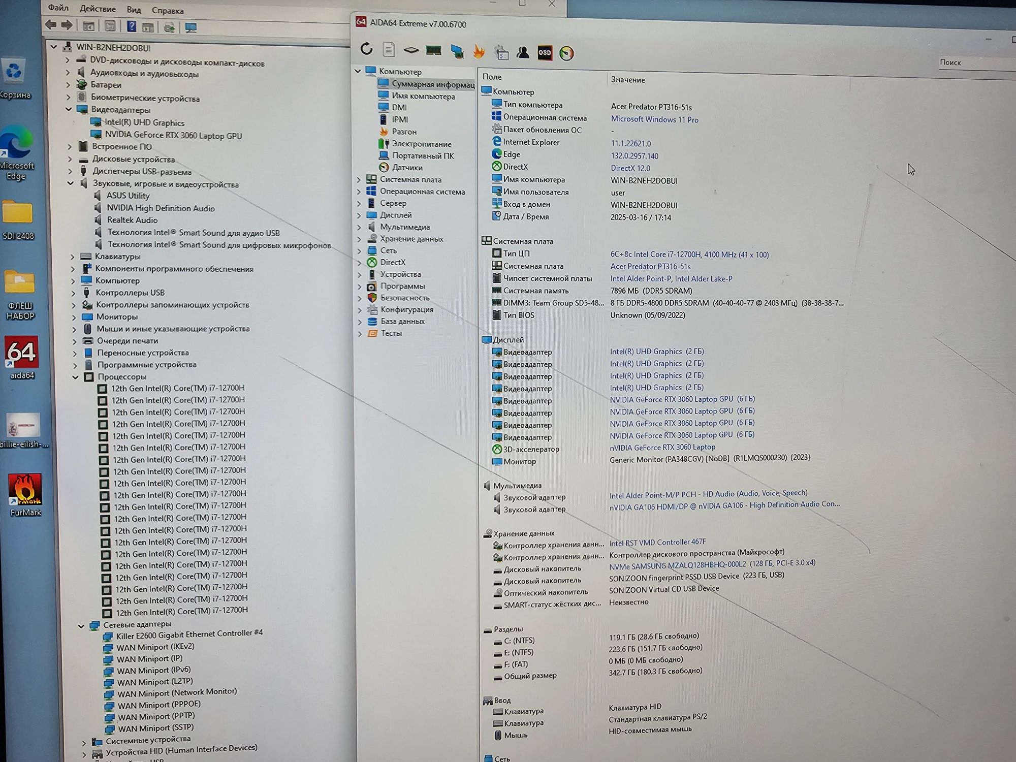 Плата da0zgnmbeg0 на Acer  PT316-51s