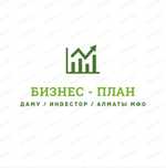 Бизнес план ДАМУ / Гранты / Инвестора