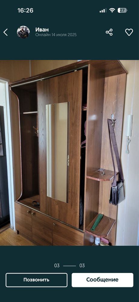 Продам шкаф для прихожей