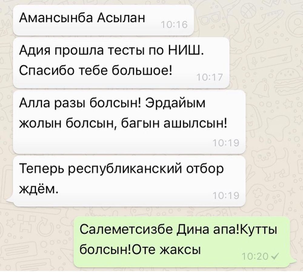 Репетитор по математике и физике.ТОЛЬКО В ОНЛАЙН!!! Курс на 3 языках.