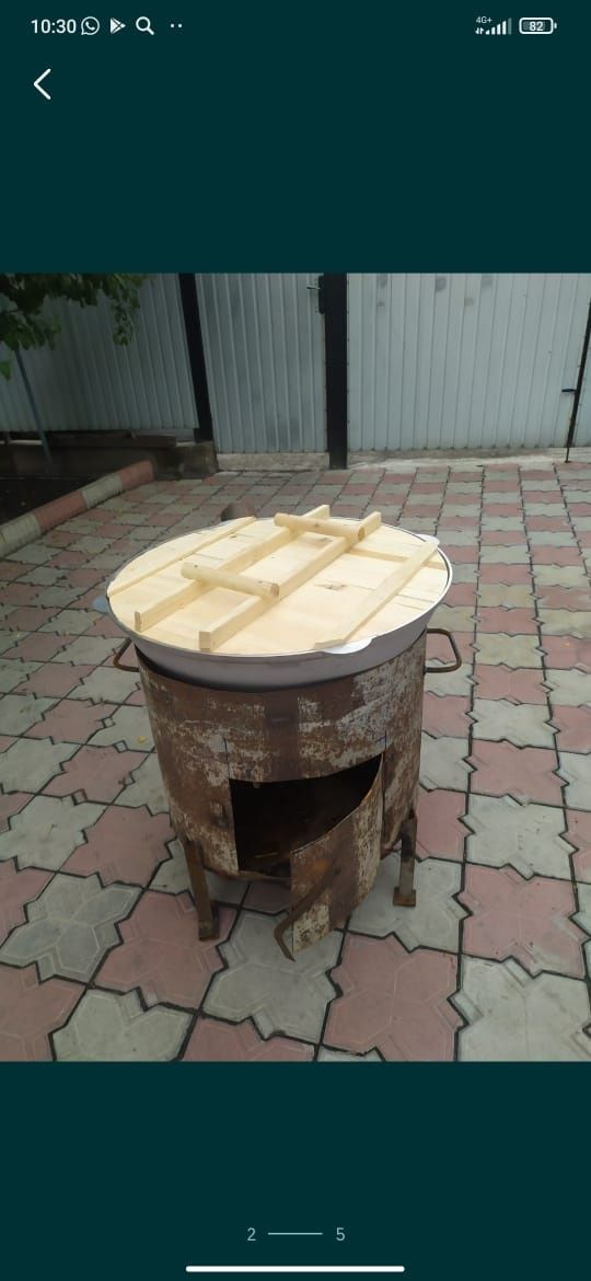 Сдаю в аренду казан ошак