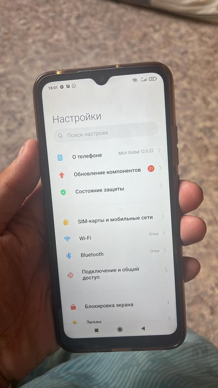 Redmi 9A продается
