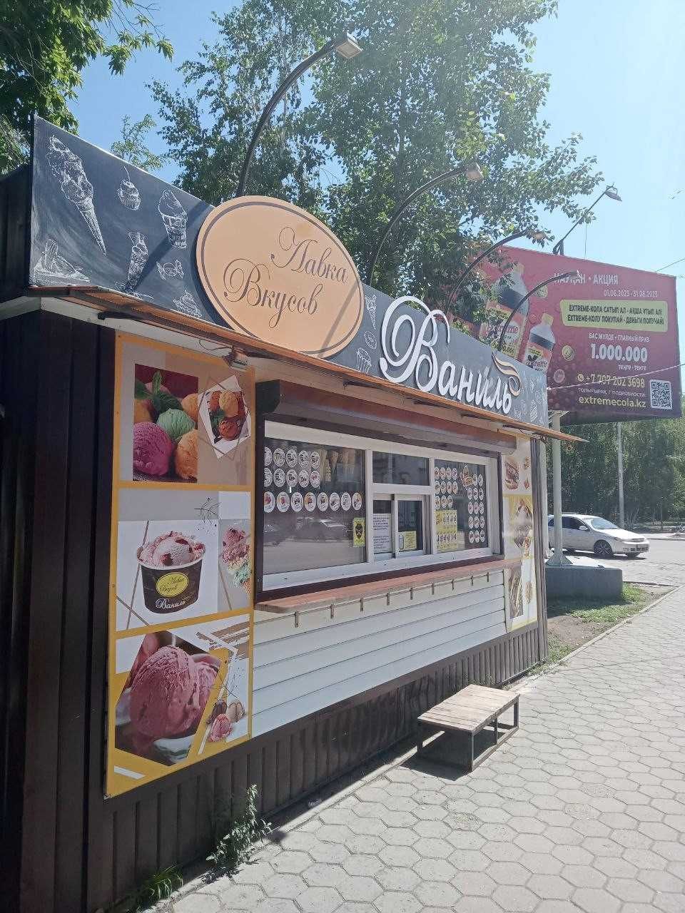 Продажа готового бизнеса Сеть быстрого питания