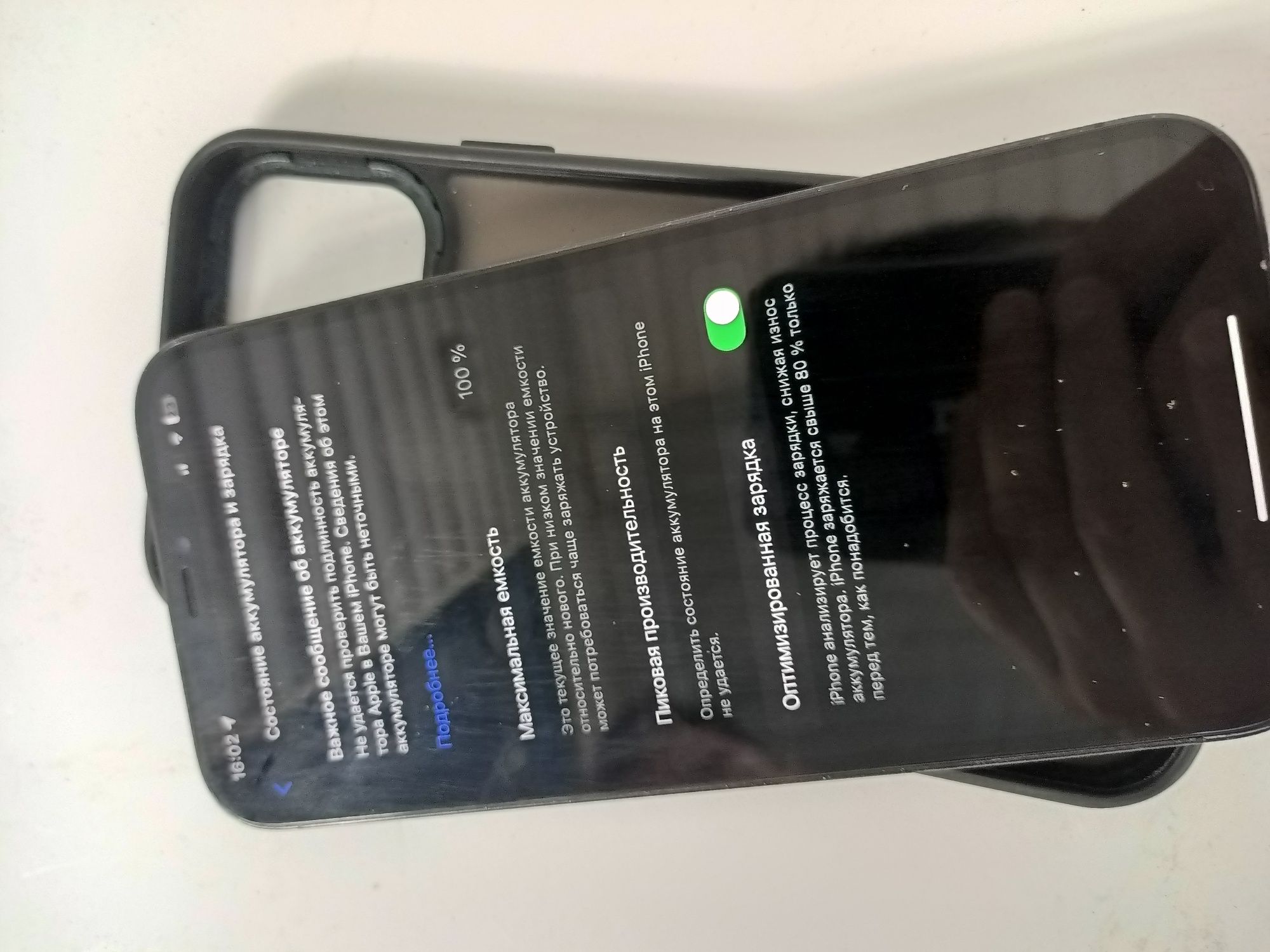 Iphone 12 pro max 128gb