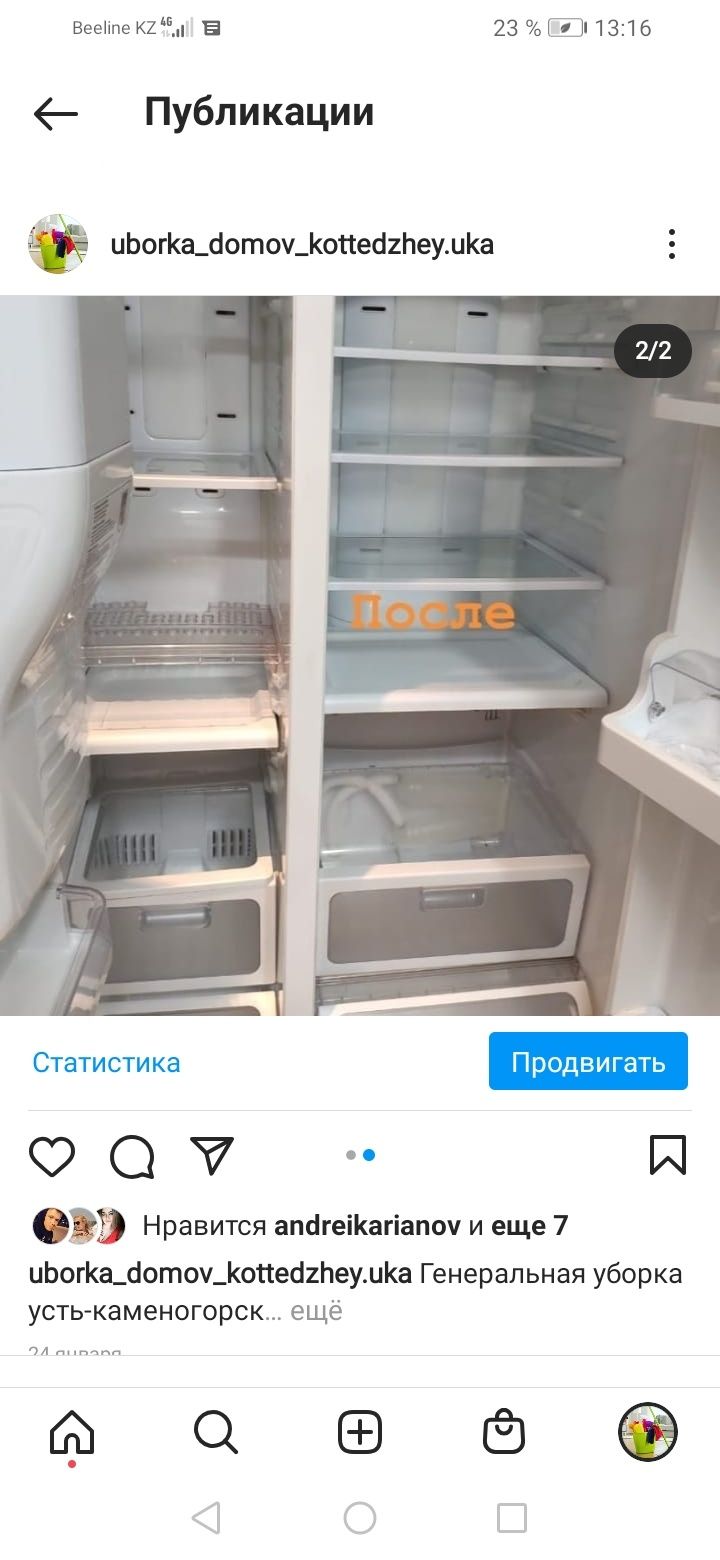 Уборка квартир,домов