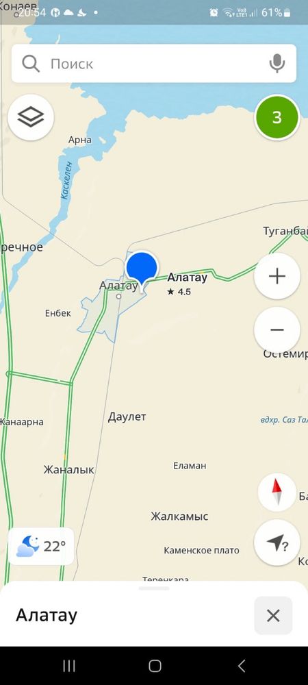 Продам участок!!! 8 соток