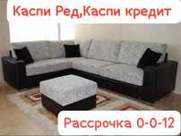 Ремонт,перетяжка мебели