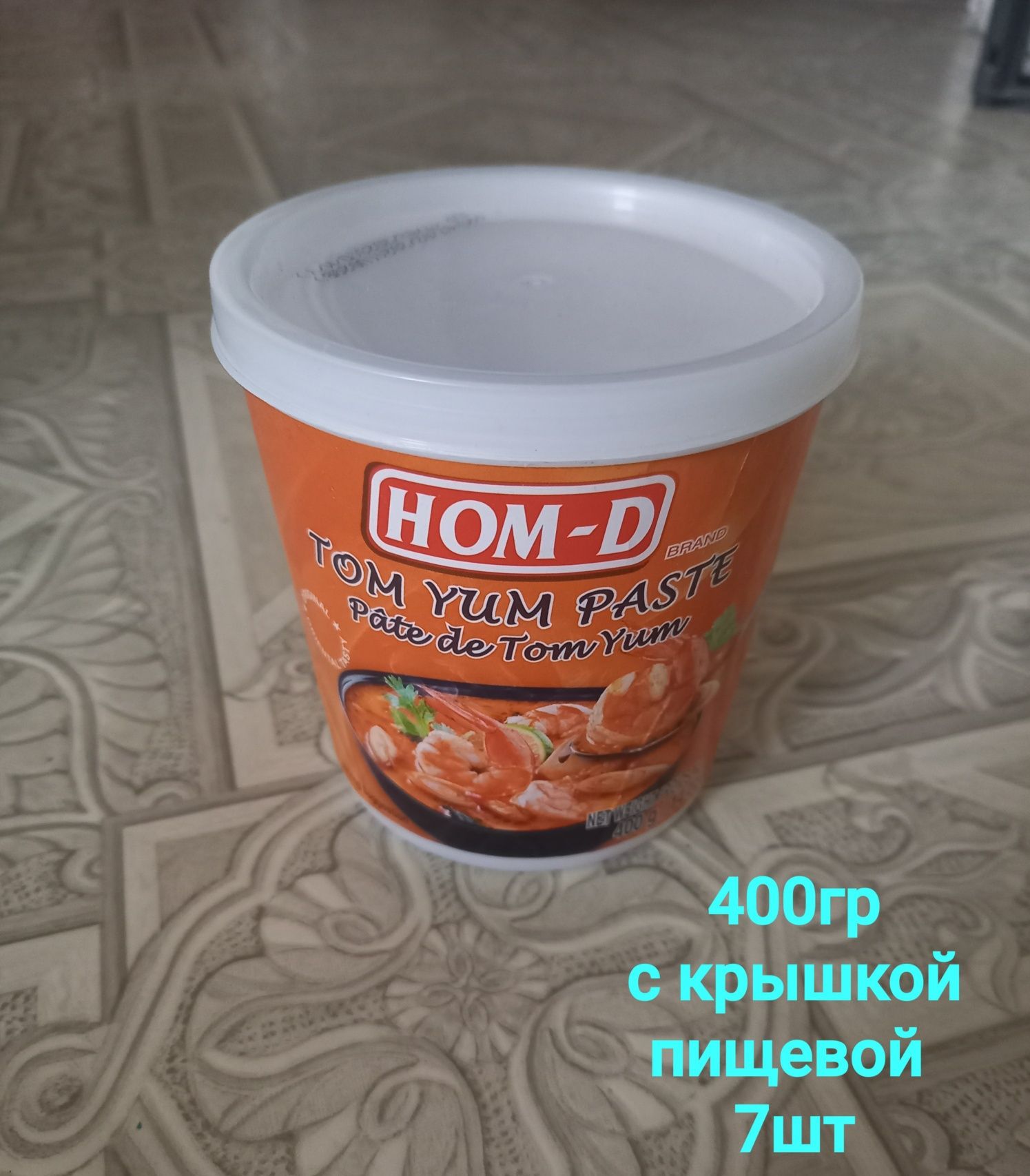 Для рассады пластиковая тара