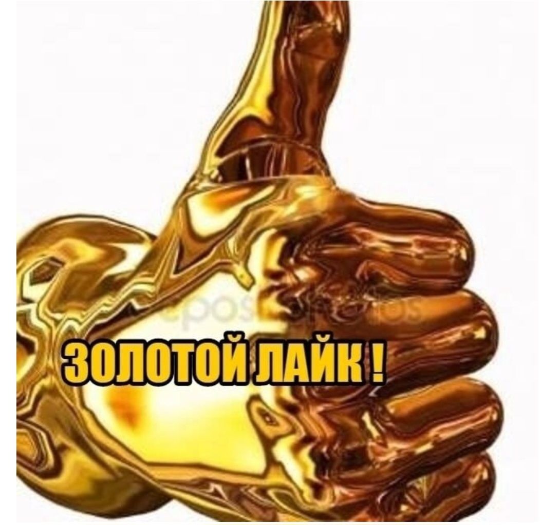 Памперсы взрослые /подгузники, пелёнки, трусики /Ночные.