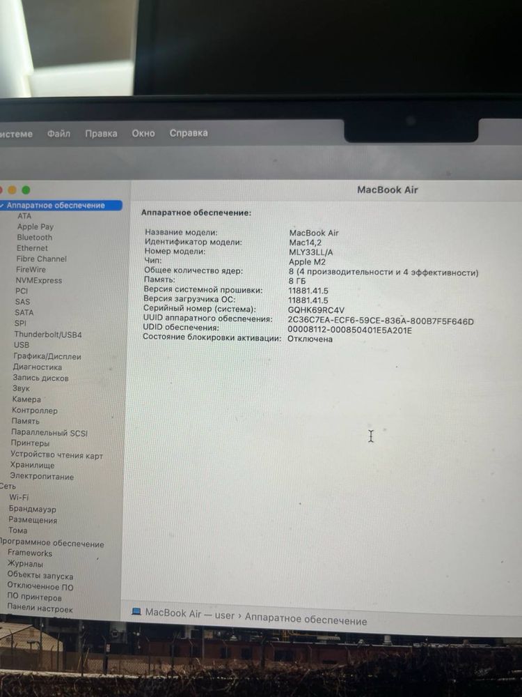 MacBook Air M2 чип