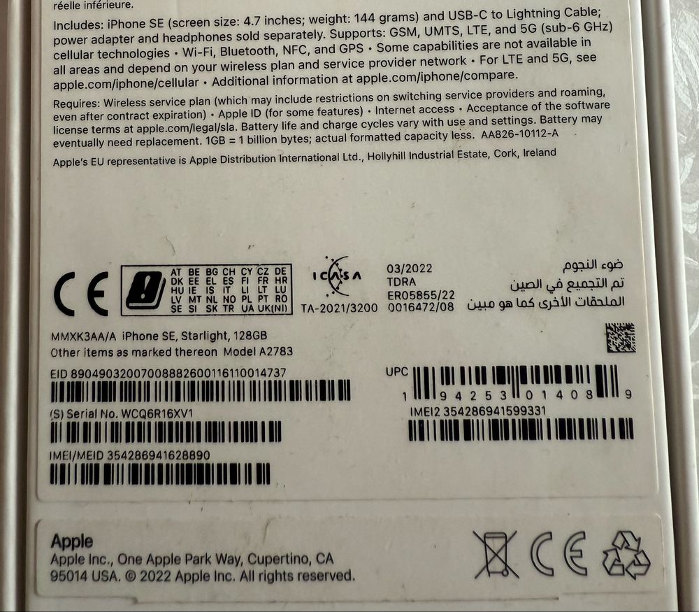 Сотовый телефон Iphone SE 2022