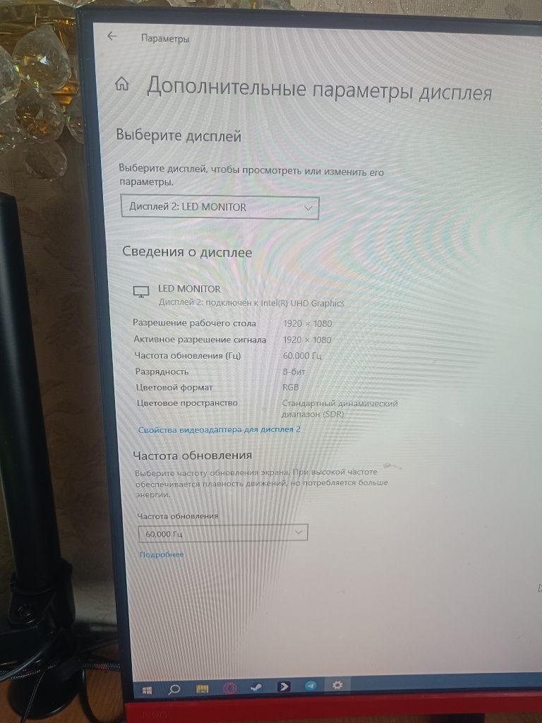 Продам монитор sanc 32 диагональ 1920х1080 60Гц