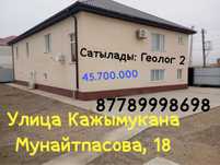 Часный двух этажный дом