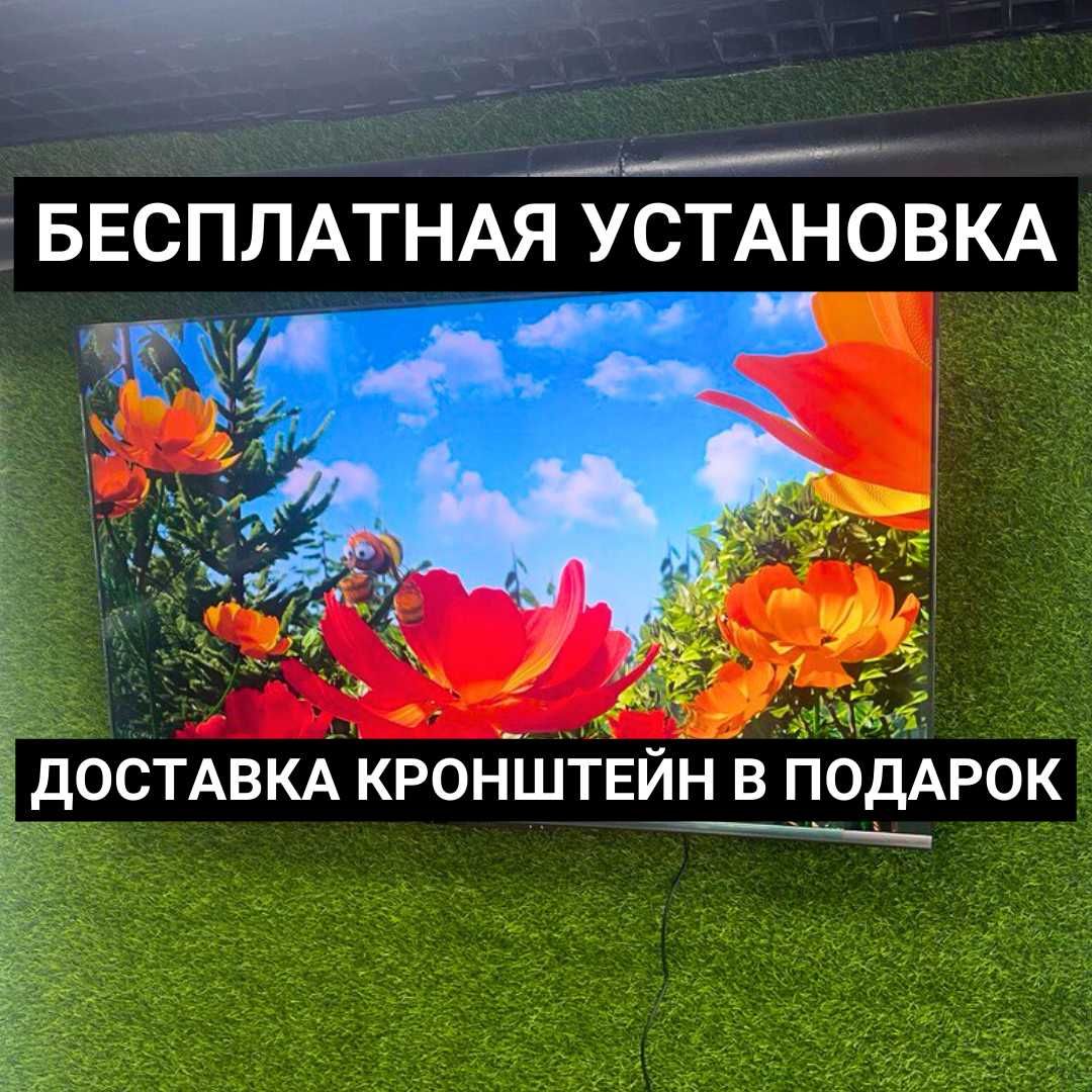 Телевизор с установкой Бесплатной