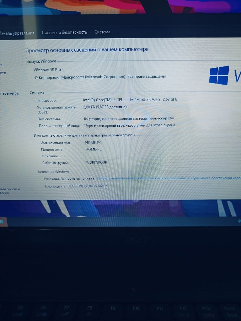 Ноутбук Acer 30000