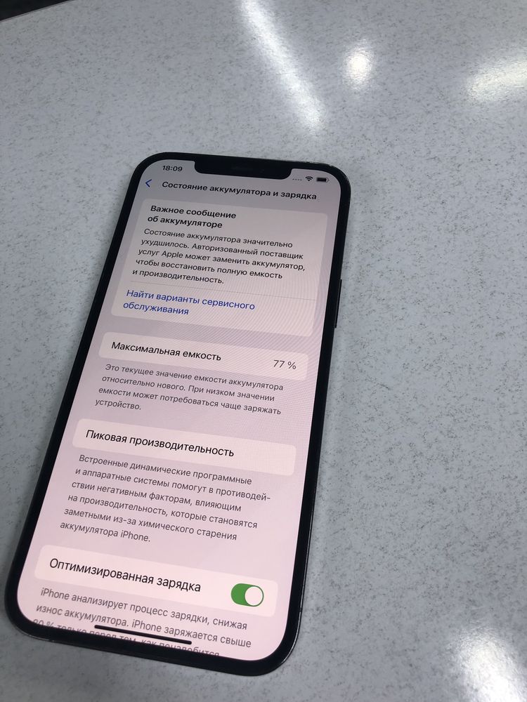 Iphone 12 pro max 256