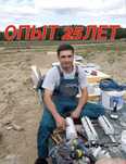Электрик ,недорого , услуги электрика ,круглосуточно 24/7