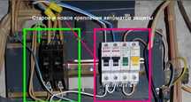 Услуга Электрика Алматы