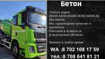 Качество 1 000 %