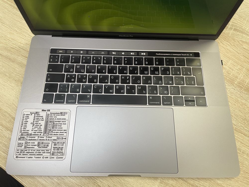 Macbook PRO 15 2018