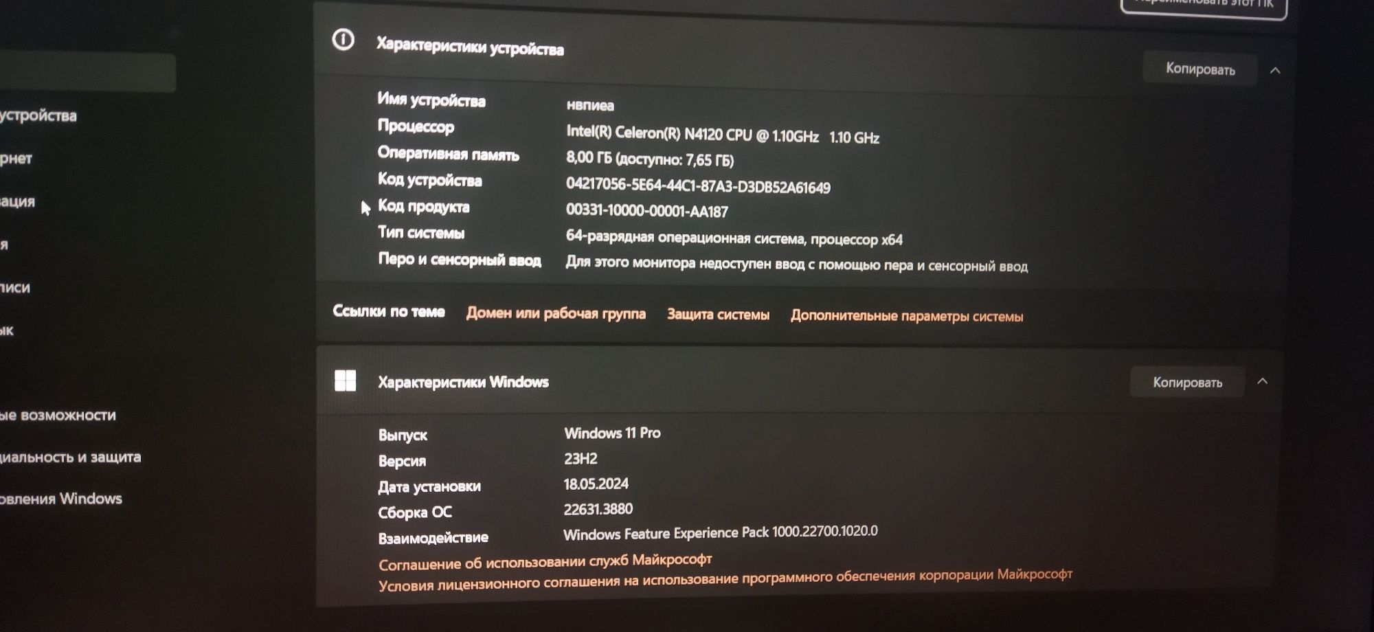 Ноутбук Lenovo IdeaPad Slim 3 15IAH8 83ER001WRK серый