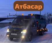 Эвакуатор 24/7
