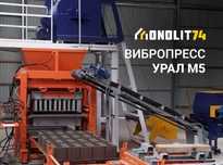 Аппарат для блоков Урал М5 автомат