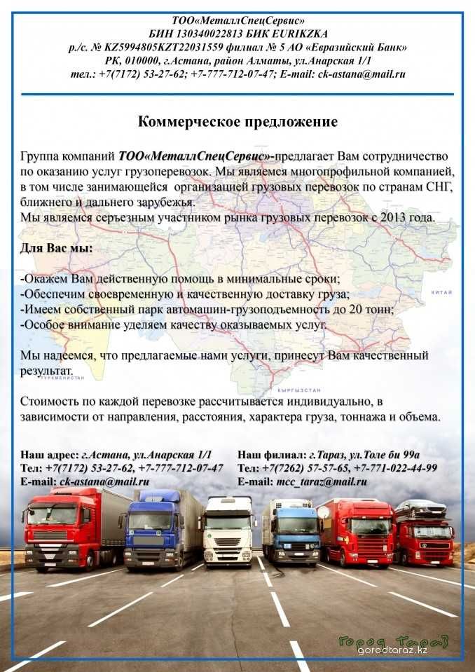 СоСтаВлеНиЕ РеЗюМе+ Фото  Набор текста Онлайн УСЛУГИ 24/7 Прайс-лист