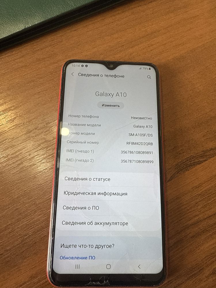 Samsung Galaxy A10 SM-A105F/DS