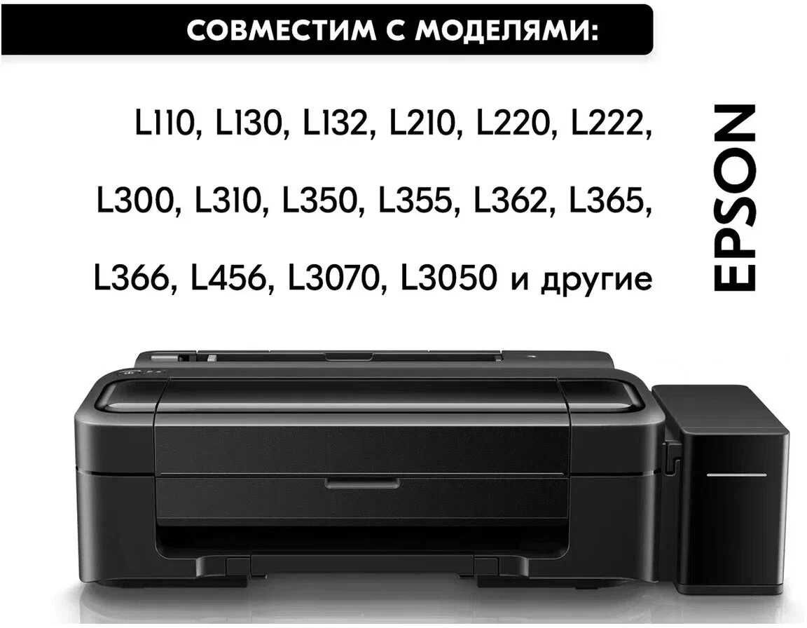 •	Памперс, поглотитель, абсорбер для Epson с корпусом