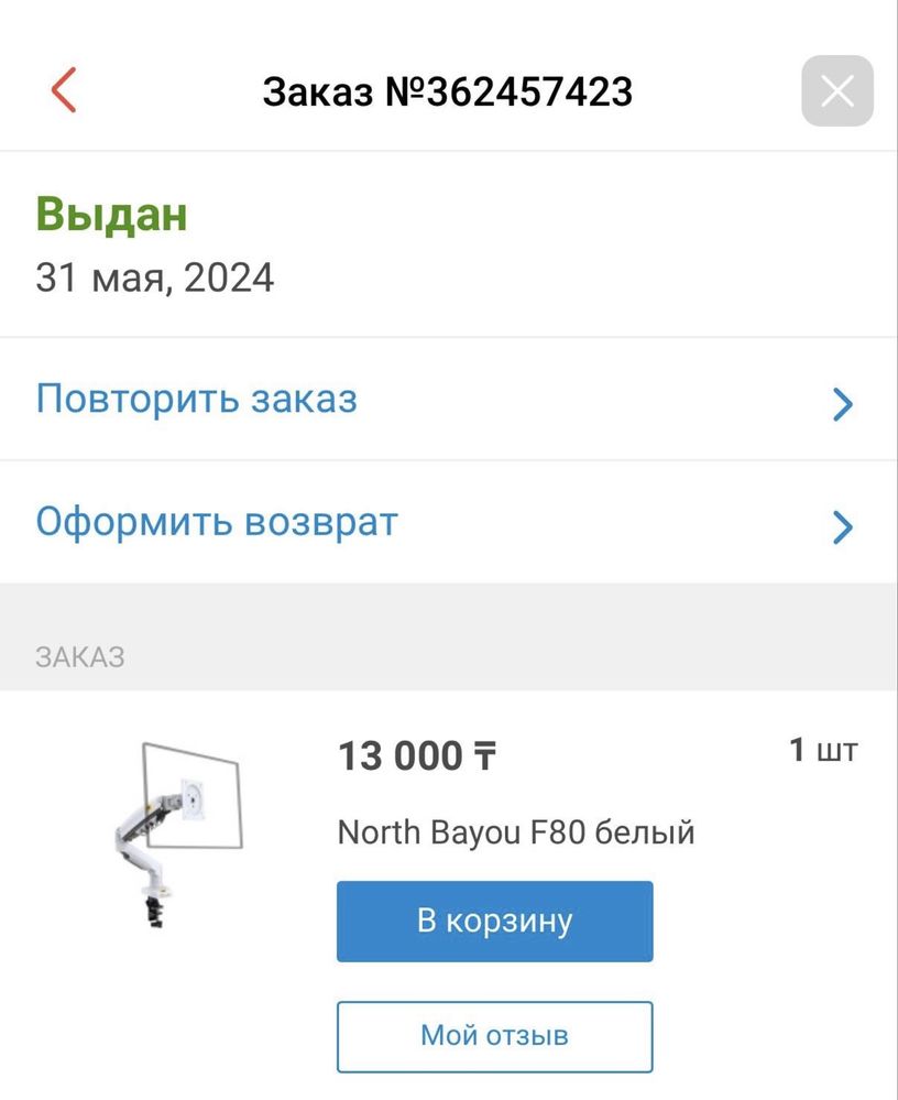 Продам игровой компьютер