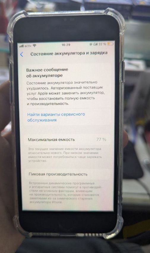 Айфон SE 2020 хорошее состояние