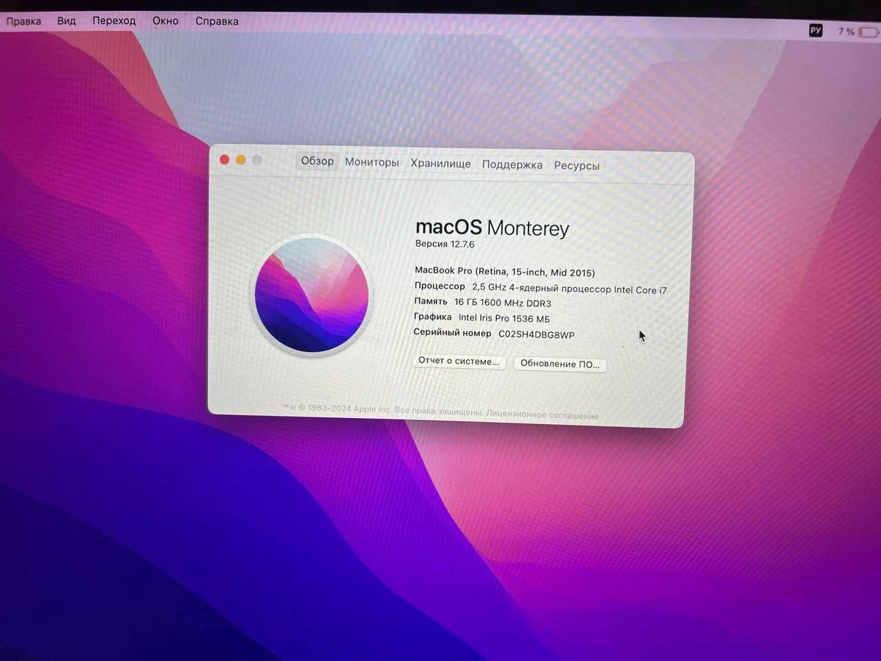 Macbook Pro 15 2015
