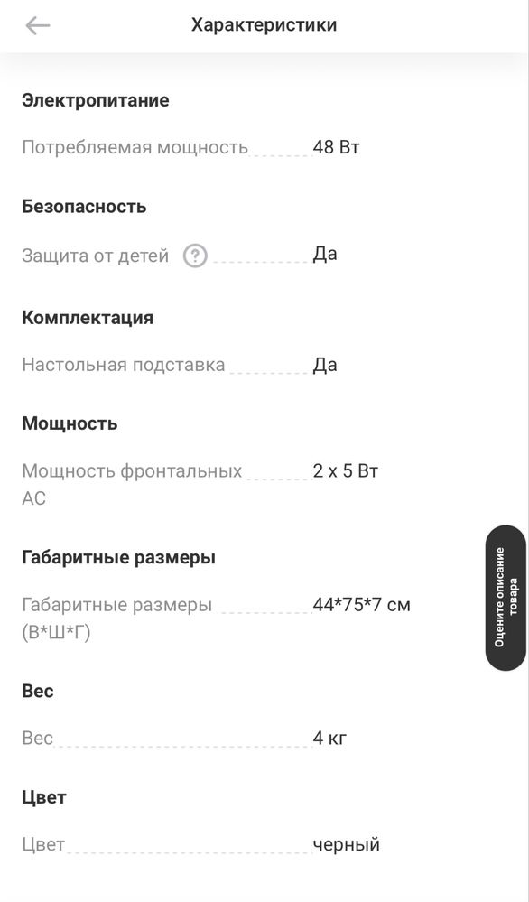 Продам телевизор