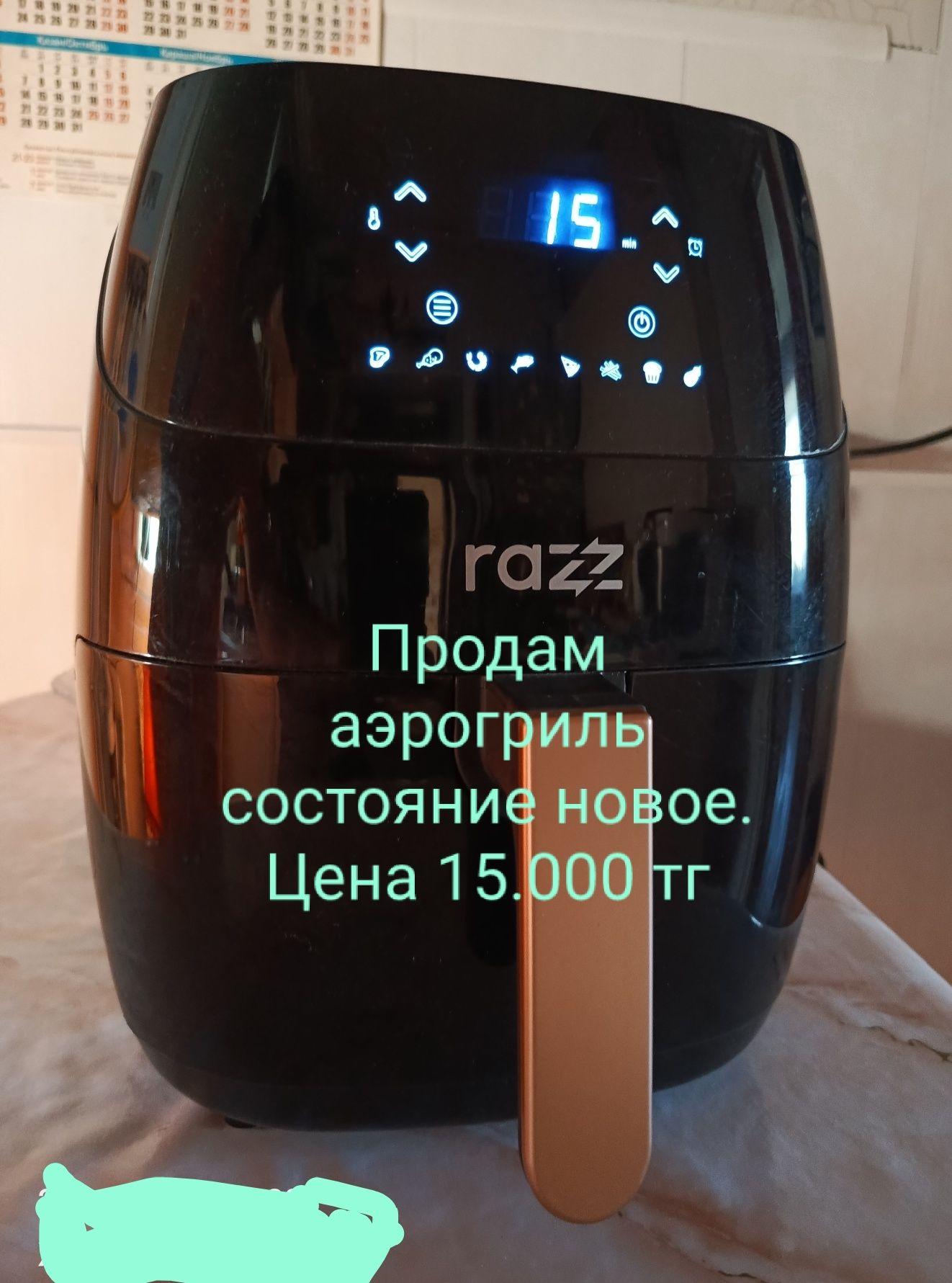 Продам  аэрогриль.