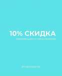 Выездная химчистка мягкой мебели в Алматы и области
