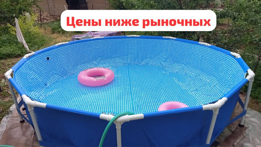 Бассейн каркасный Шымкент со склада Бассейн надувной Акция