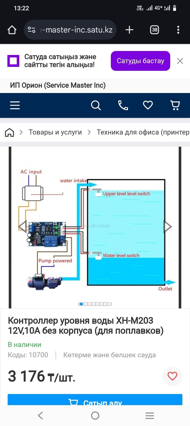 Ремонт промышленных оборудования. Ремонт станков
