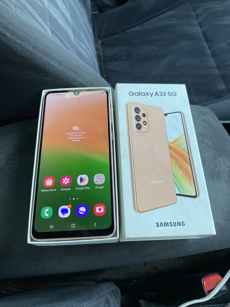 Samsung A33 5G. Новый