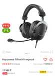 Fifine h9, в идеальном состоянии