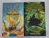 Продам книг фантастика