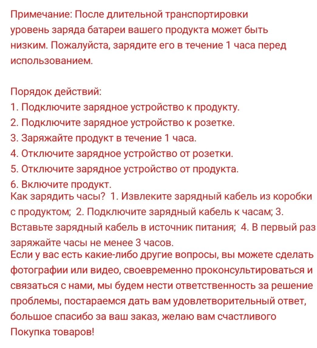 Продам Смарт часы